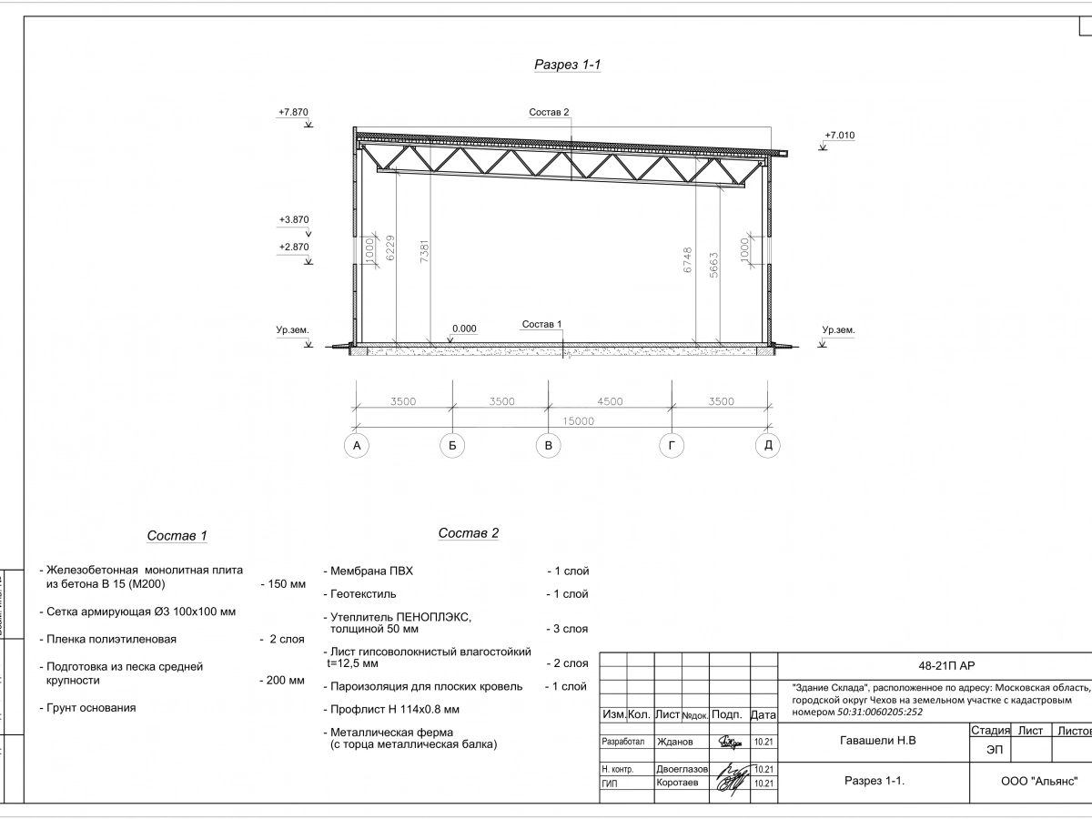 3D визуализация СТО из сэндвич-панелей - фото 24