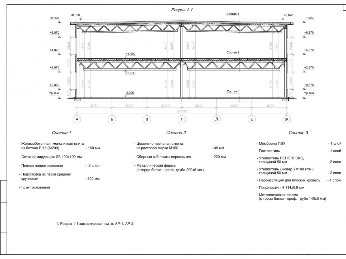 3D визуализация Офисно-складское здание из сэндвич-панелей - фото 21